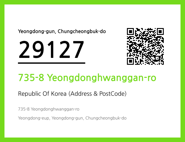 Address and Postal Code QR Code Image (CC BY 4.0)