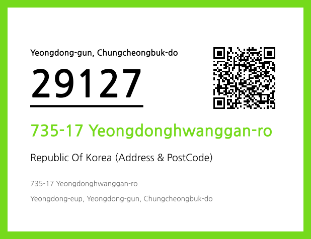 Address and Postal Code QR Code Image (CC BY 4.0)