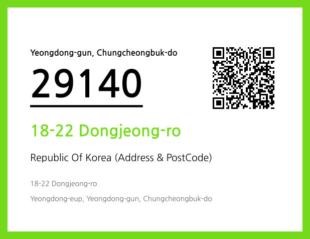 Address and Postal Code QR Code Image (CC BY 4.0)