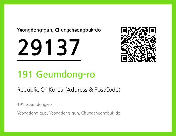Address and Postal Code QR Code Image (CC BY 4.0)
