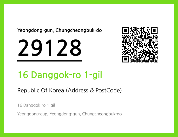 Address and Postal Code QR Code Image (CC BY 4.0)