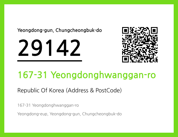 Address and Postal Code QR Code Image (CC BY 4.0)