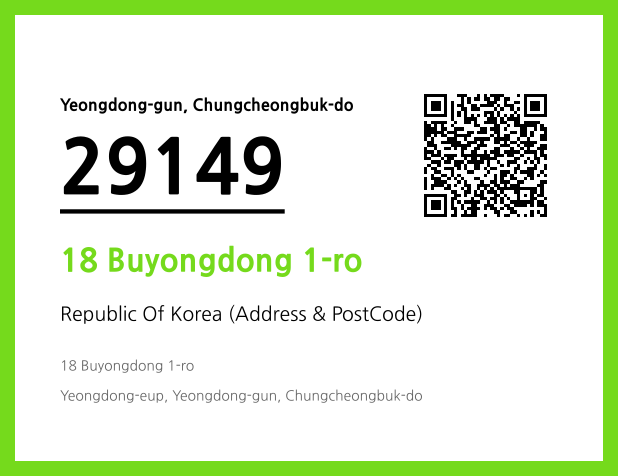 Address and Postal Code QR Code Image (CC BY 4.0)