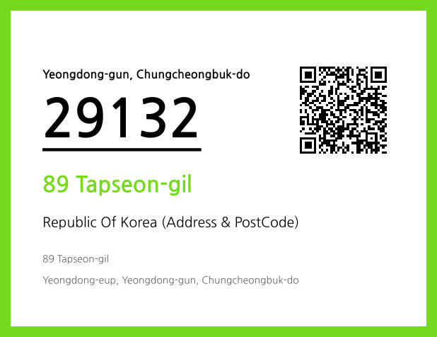 Address and Postal Code QR Code Image (CC BY 4.0)