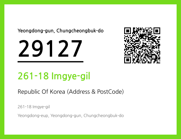 CC BY 4.0 Address and Postal Code QR Code Image (CC BY 4.0)
