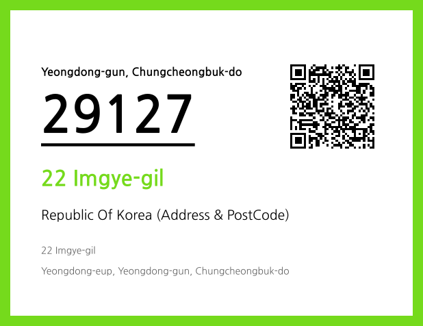 Address and Postal Code QR Code Image (CC BY 4.0)