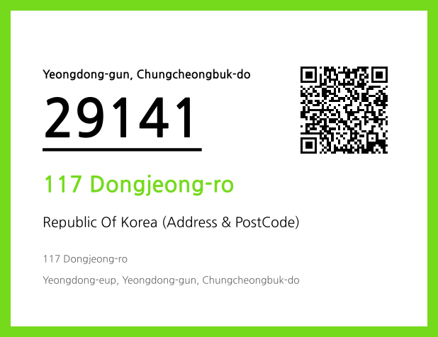 Address and Postal Code QR Code Image (CC BY 4.0)