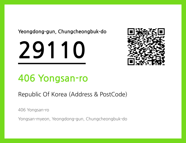 Address and Postal Code QR Code Image (CC BY 4.0)