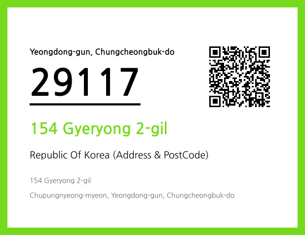 Address and Postal Code QR Code Image (CC BY 4.0)