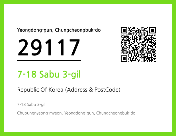 Address and Postal Code QR Code Image (CC BY 4.0)