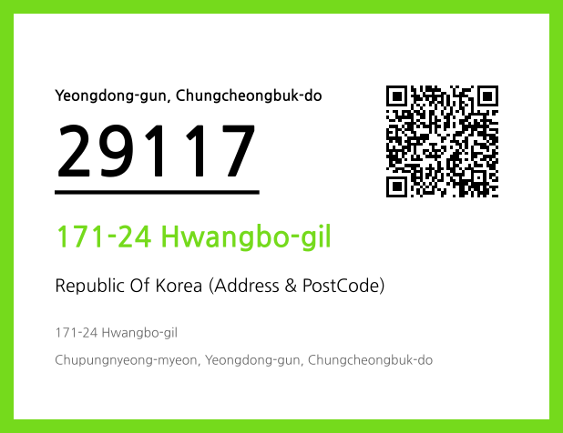 Address and Postal Code QR Code Image (CC BY 4.0)