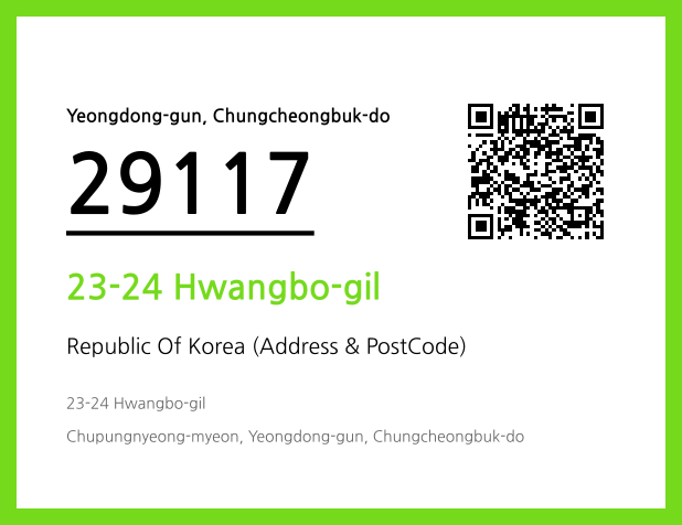 Address and Postal Code QR Code Image (CC BY 4.0)
