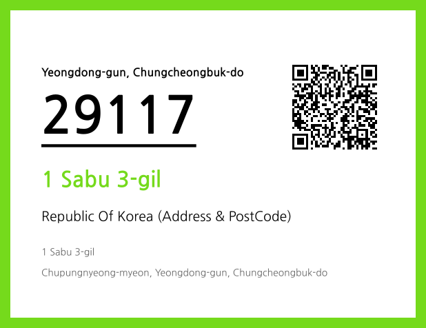 Address and Postal Code QR Code Image (CC BY 4.0)