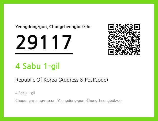 Address and Postal Code QR Code Image (CC BY 4.0)