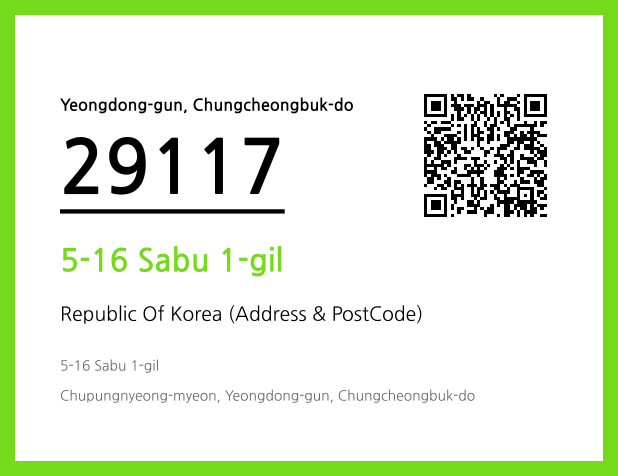 CC BY 4.0 Address and Postal Code QR Code Image (CC BY 4.0)