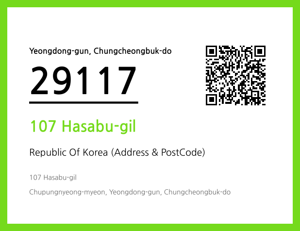 Address and Postal Code QR Code Image (CC BY 4.0)