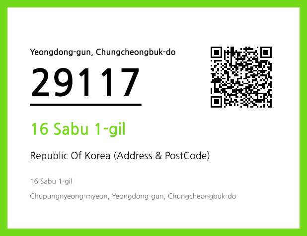 Address and Postal Code QR Code Image (CC BY 4.0)