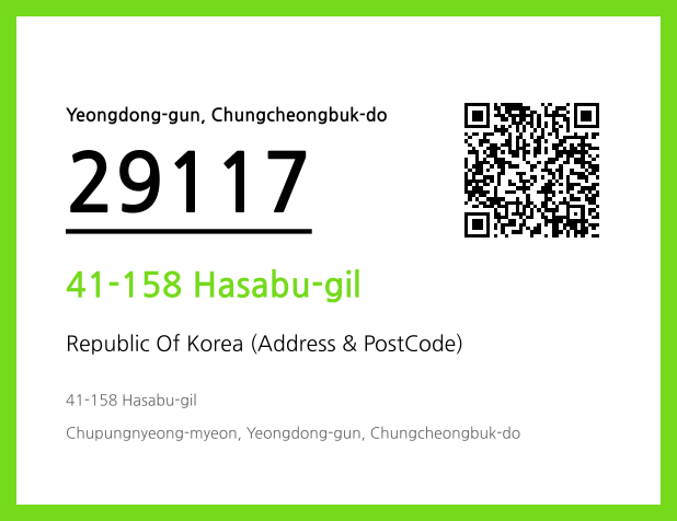 Address and Postal Code QR Code Image (CC BY 4.0)