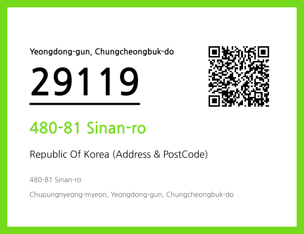 Address and Postal Code QR Code Image (CC BY 4.0)