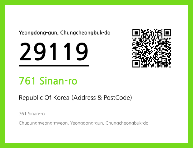 Address and Postal Code QR Code Image (CC BY 4.0)