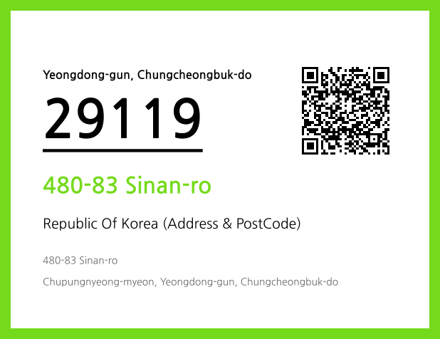 Address and Postal Code QR Code Image (CC BY 4.0)