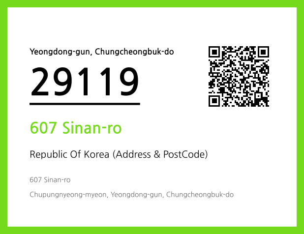 Address and Postal Code QR Code Image (CC BY 4.0)