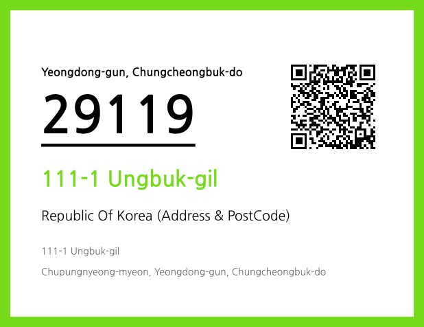 Address and Postal Code QR Code Image (CC BY 4.0)