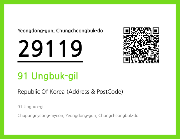 Address and Postal Code QR Code Image (CC BY 4.0)