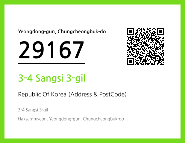 CC BY 4.0 Address and Postal Code QR Code Image (CC BY 4.0)