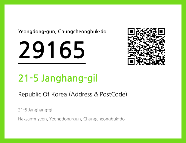 Address and Postal Code QR Code Image (CC BY 4.0)