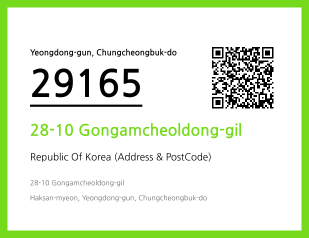 Address and Postal Code QR Code Image (CC BY 4.0)