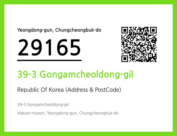 Address and Postal Code QR Code Image (CC BY 4.0)