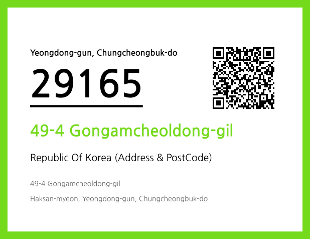 Address and Postal Code QR Code Image (CC BY 4.0)