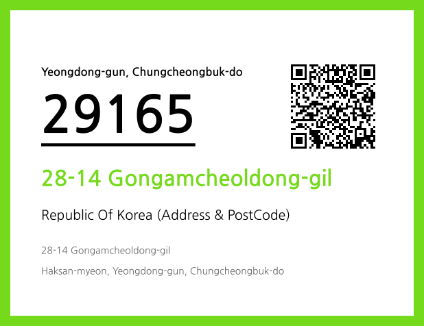 Address and Postal Code QR Code Image (CC BY 4.0)