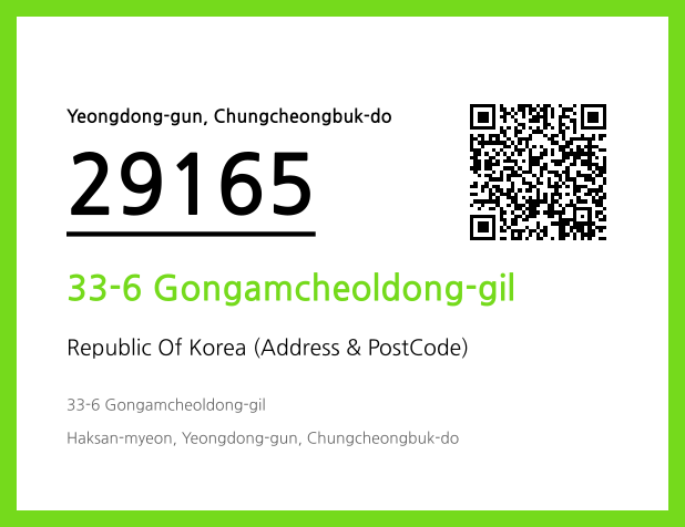 Address and Postal Code QR Code Image (CC BY 4.0)