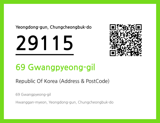 Address and Postal Code QR Code Image (CC BY 4.0)