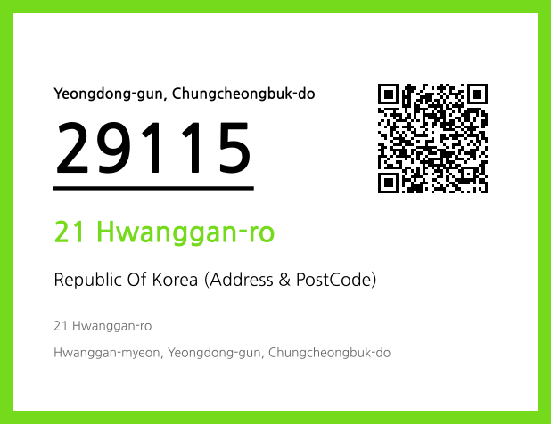 Address and Postal Code QR Code Image (CC BY 4.0)
