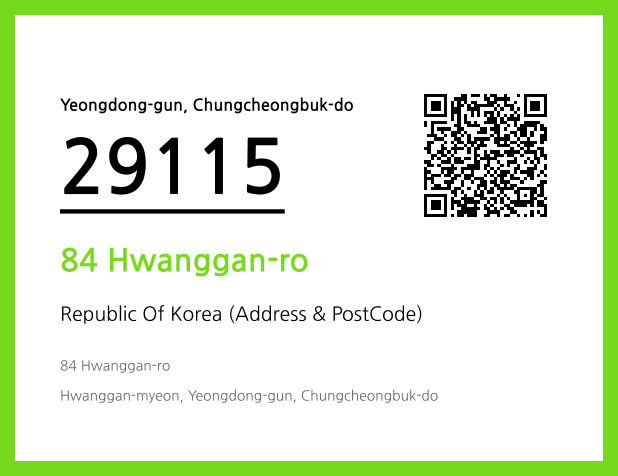 Address and Postal Code QR Code Image (CC BY 4.0)