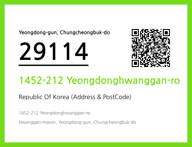Address and Postal Code QR Code Image (CC BY 4.0)