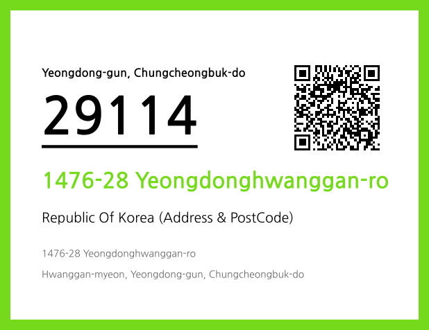 Address and Postal Code QR Code Image (CC BY 4.0)