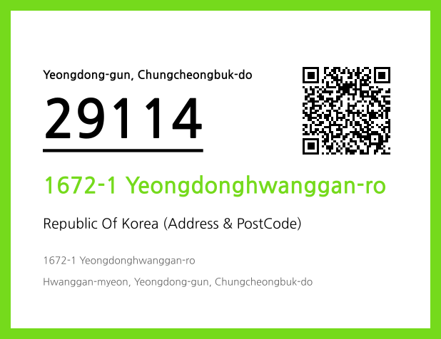 Address and Postal Code QR Code Image (CC BY 4.0)