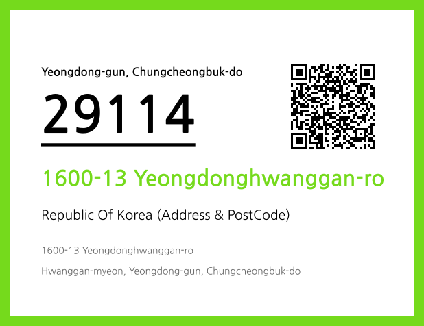 Address and Postal Code QR Code Image (CC BY 4.0)