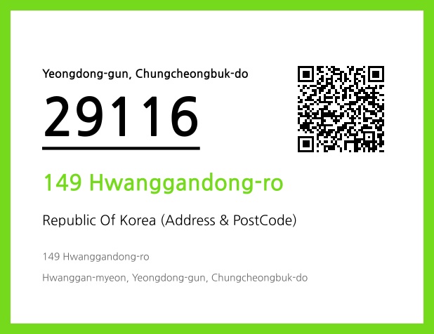 Address and Postal Code QR Code Image (CC BY 4.0)