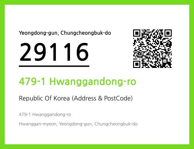 Address and Postal Code QR Code Image (CC BY 4.0)