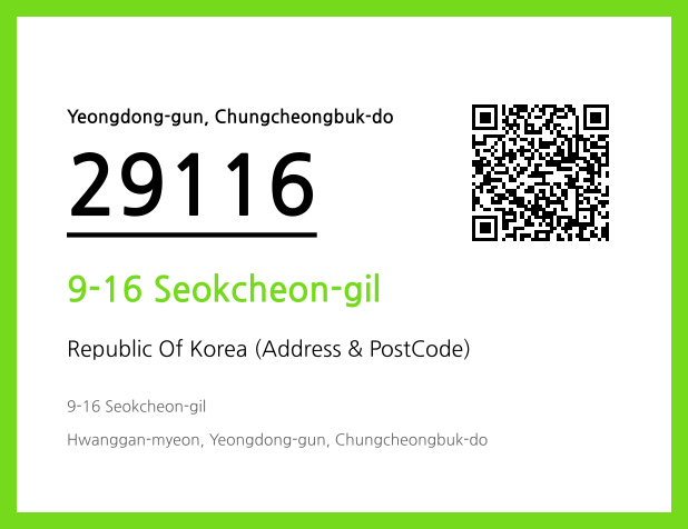 CC BY 4.0 Address and Postal Code QR Code Image (CC BY 4.0)