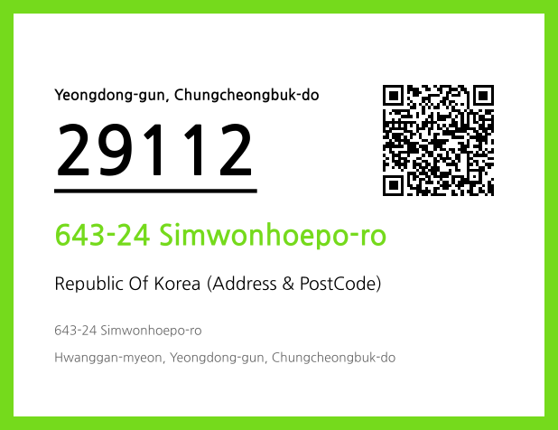 Address and Postal Code QR Code Image (CC BY 4.0)