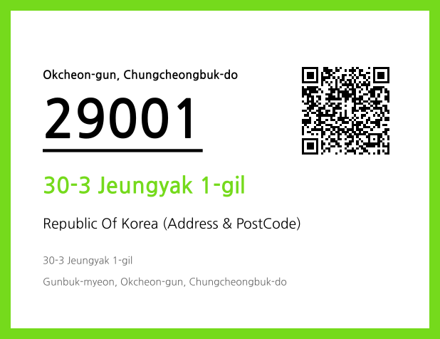 Address and Postal Code QR Code Image (CC BY 4.0)
