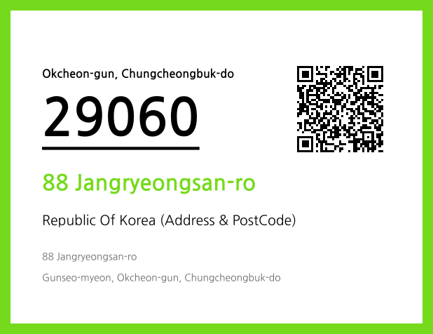 CC BY 4.0 Address and Postal Code QR Code Image (CC BY 4.0)