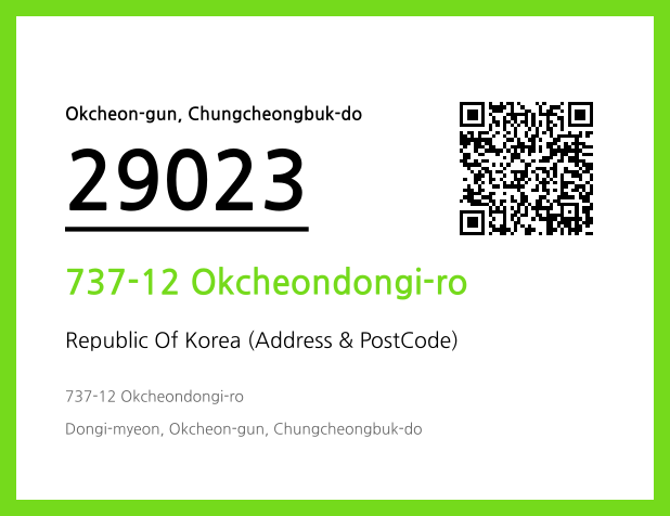 Address and Postal Code QR Code Image (CC BY 4.0)