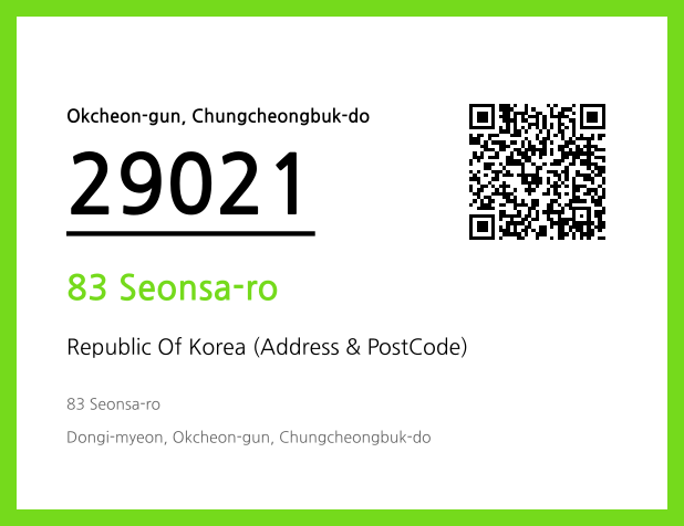 Address and Postal Code QR Code Image (CC BY 4.0)